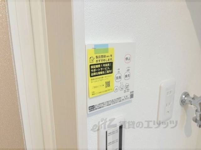 浴室乾燥機