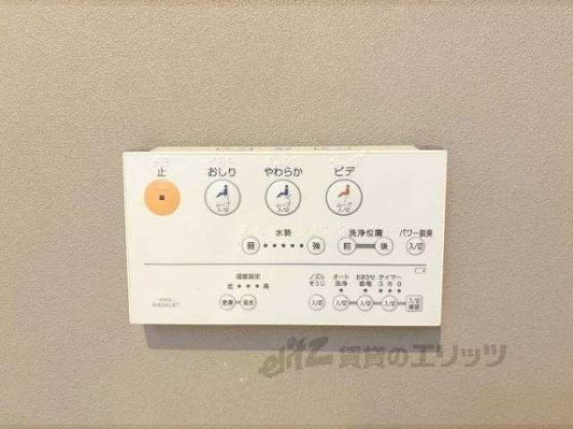 ウォシュレット