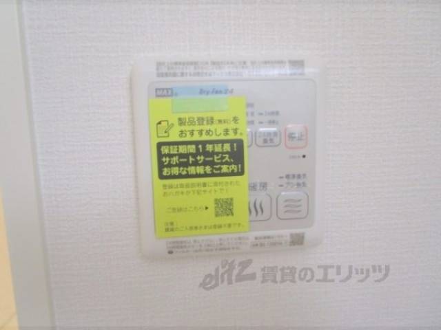 給湯器リモコン