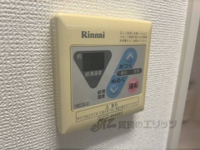 給湯器リモコン