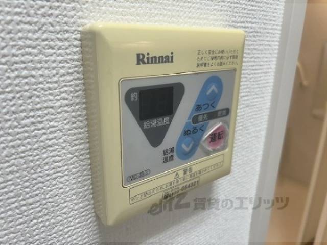 給湯器リモコン