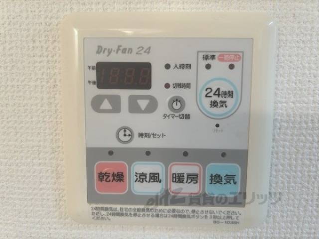 浴室乾燥機