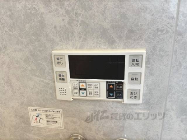 給湯器リモコン