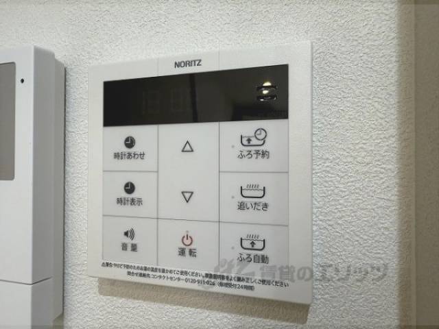 給湯器リモコン