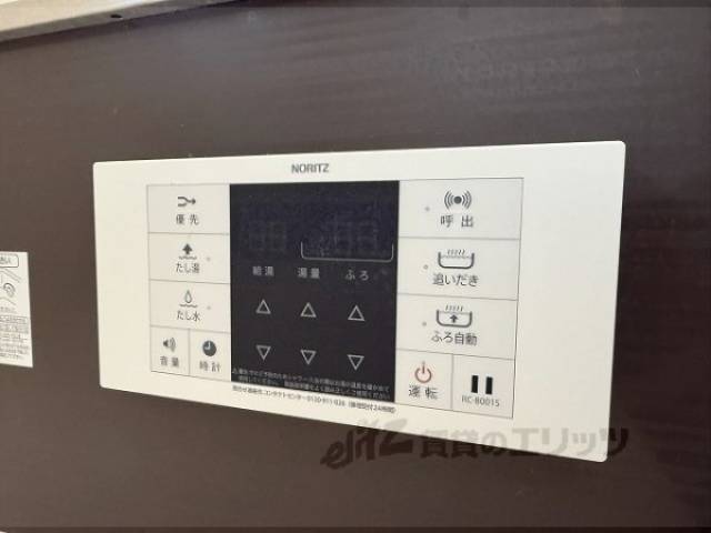 給湯器リモコン