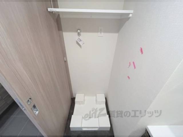 洗濯機置場
