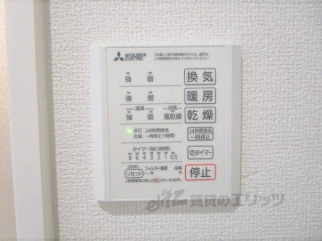 浴室乾燥機