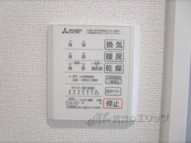 浴室乾燥機
