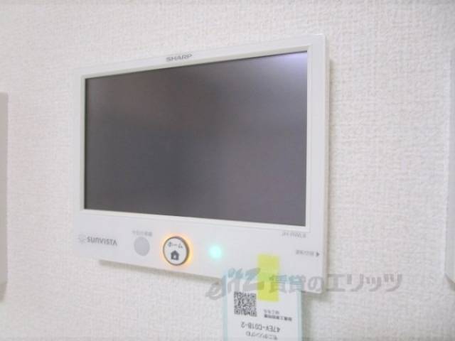 ゼッチリモコン