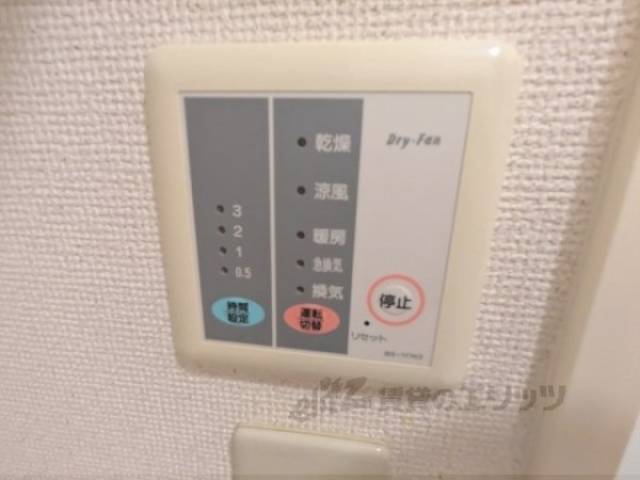 浴室乾燥機