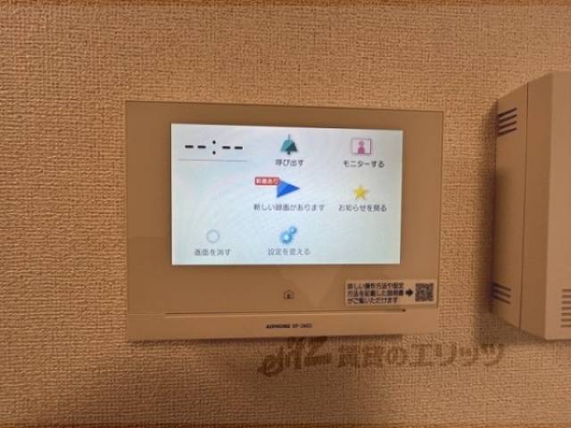 ドアフォン（ＴＶ含）