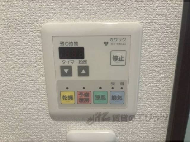 浴室乾燥機