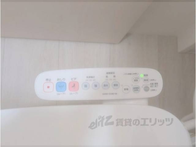 トイレ　ウォシュレット