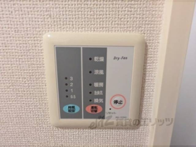 浴室乾燥機