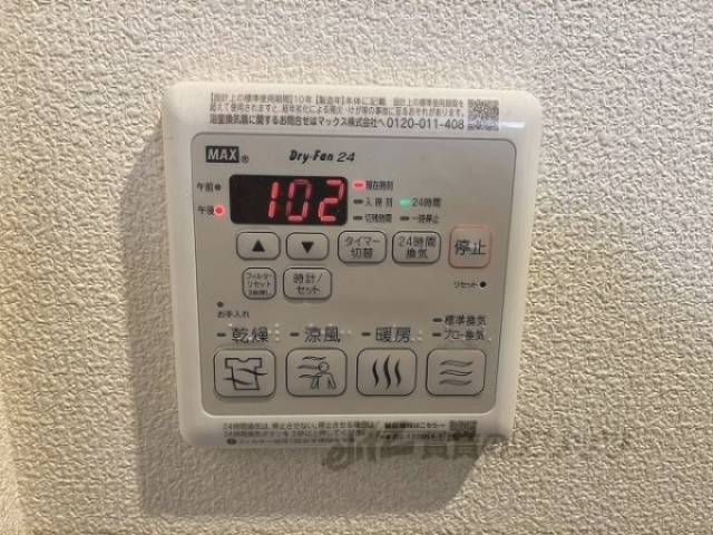 浴室乾燥機