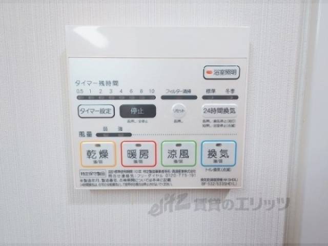 浴室乾燥機