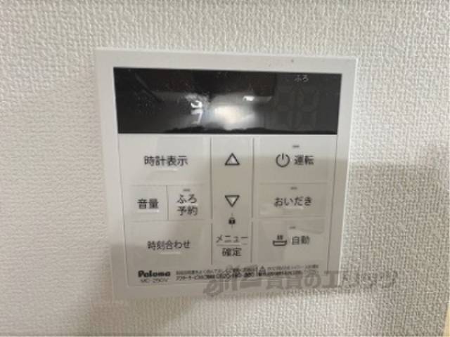 給湯器リモコン