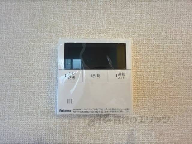給湯器リモコン