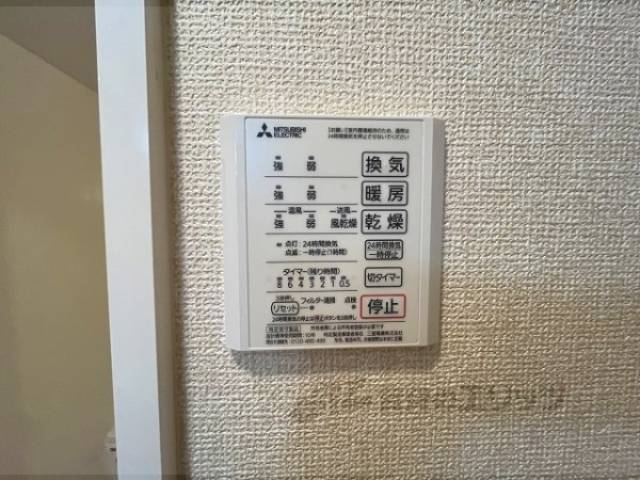 浴室乾燥機