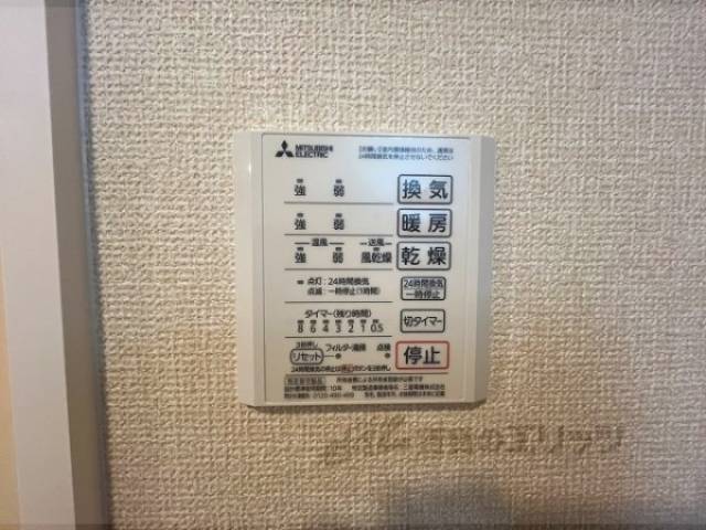 浴室乾燥機