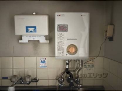 給湯器