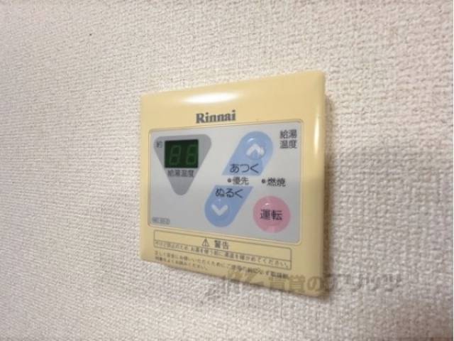 給湯器リモコン