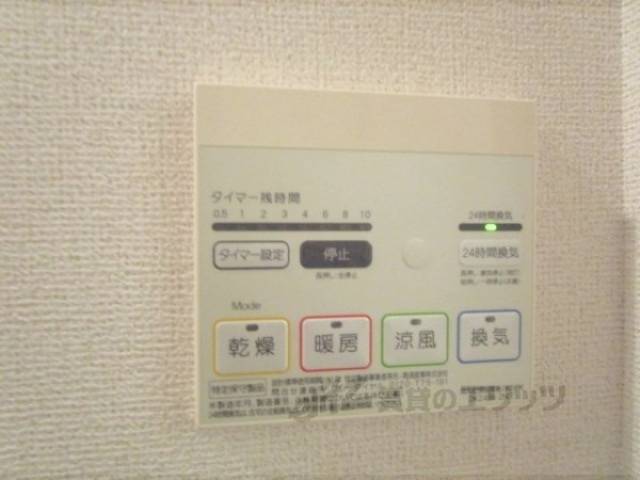 浴室乾燥機