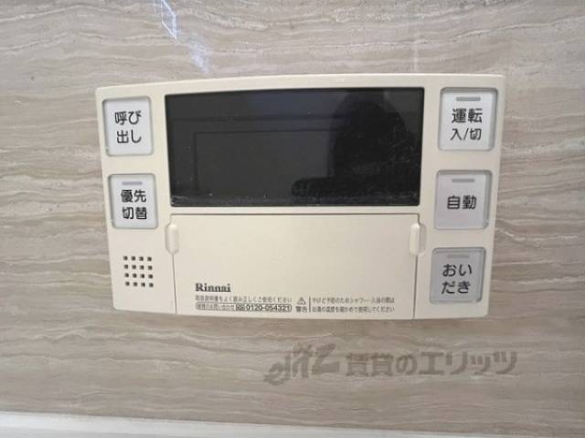 給湯器リモコン