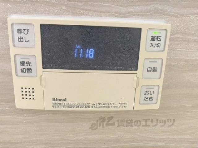 給湯器リモコン