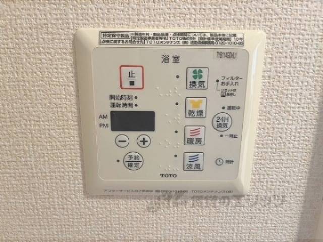 浴室乾燥機