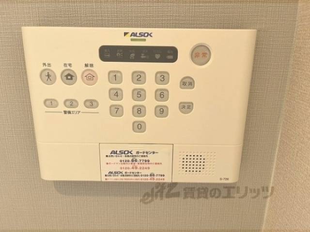 ﾎｰﾑｾｷｭﾘﾃｨｰ