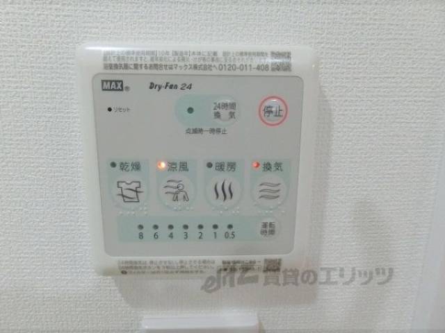 浴室乾燥機