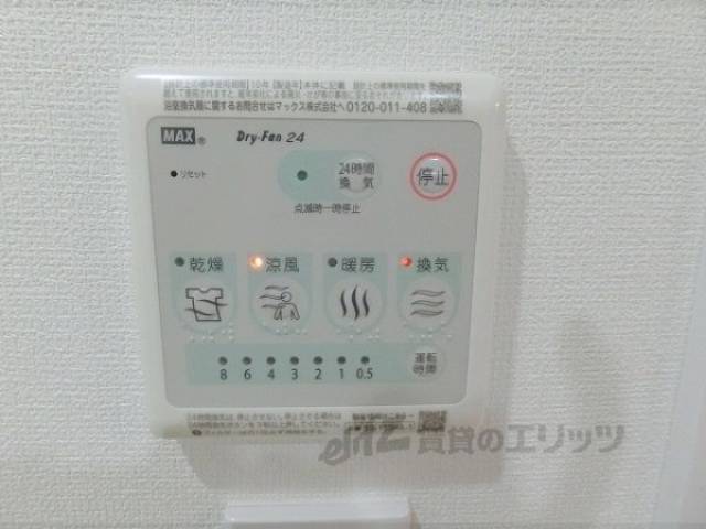 浴室乾燥機