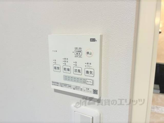 浴室乾燥機