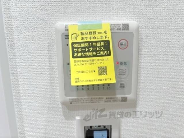 浴室乾燥機　リモコン