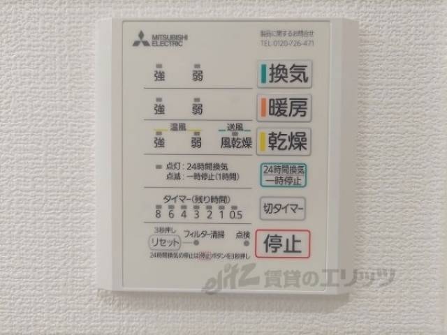 浴室乾燥機
