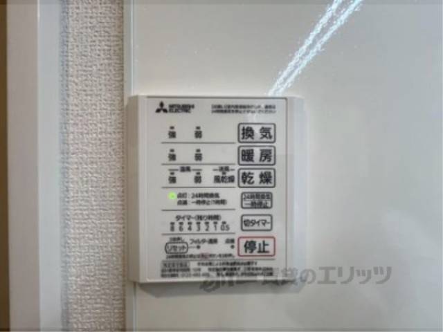 浴室乾燥機