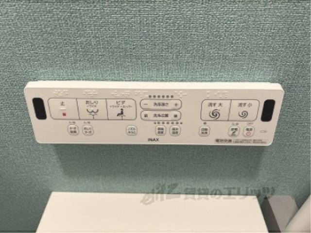 トイレ　ウォシュレット