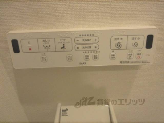 ウォシュレット