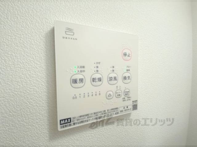浴室乾燥機