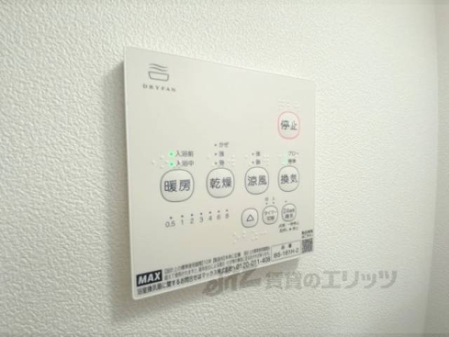 浴室乾燥機