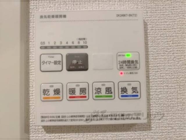 浴室乾燥機