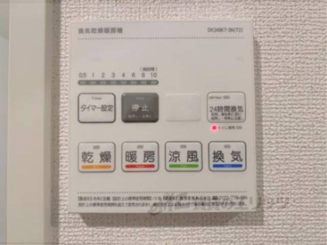 浴室乾燥機