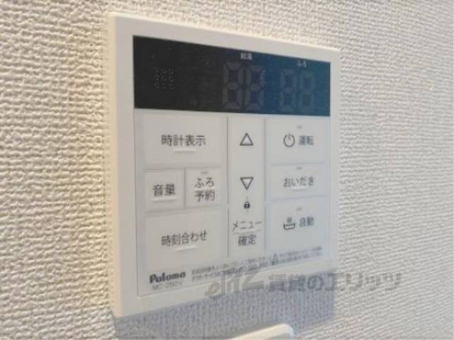 給湯器リモコン