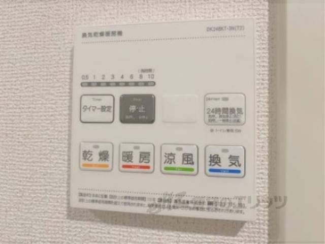 浴室乾燥機