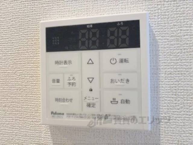 給湯器リモコン