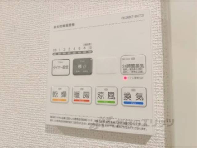 浴室乾燥機