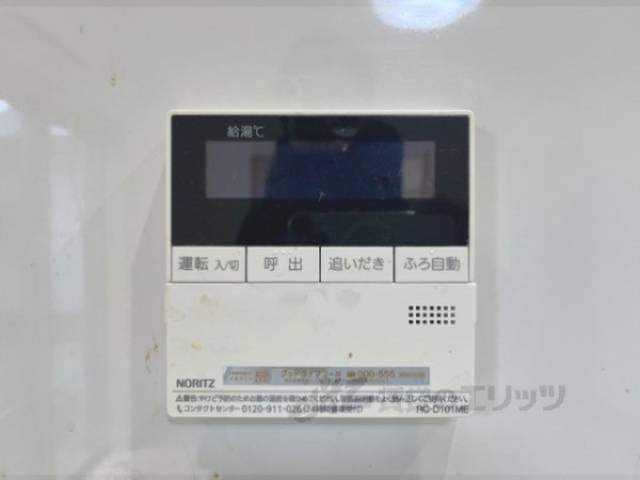 給湯器リモコン