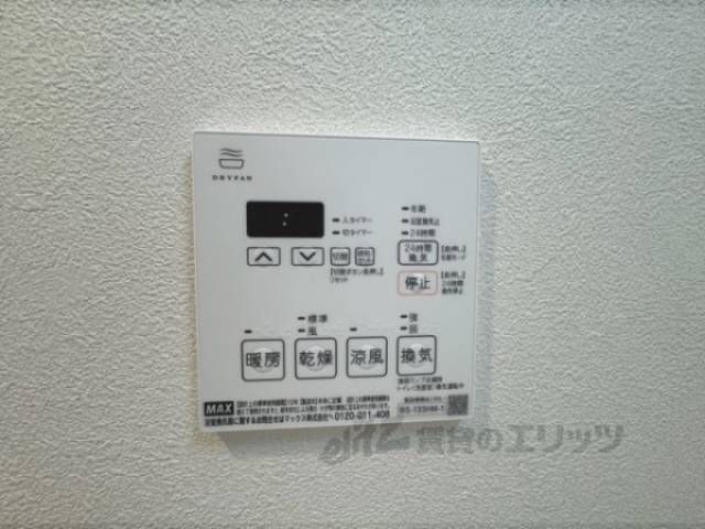 浴室乾燥機　浴室乾燥機リモコン