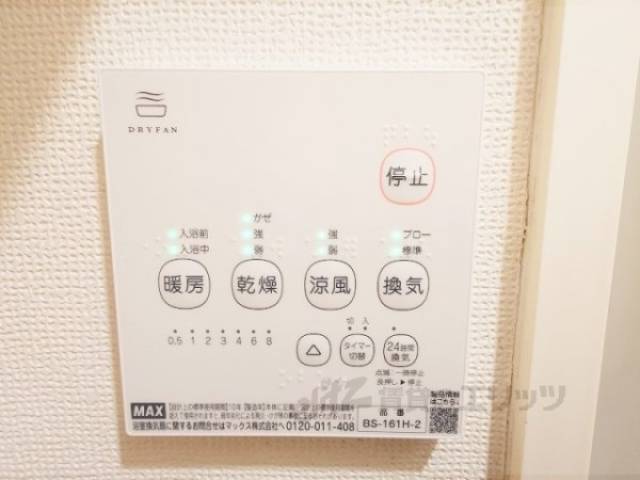 浴室乾燥機